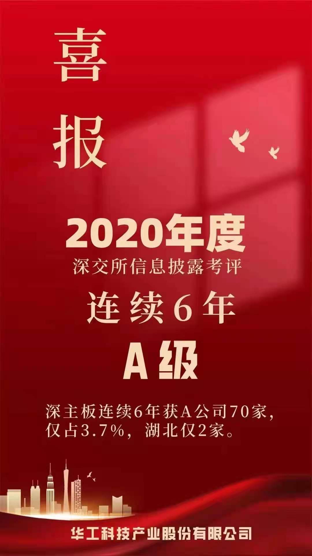 微信图片_20210713150229.jpg