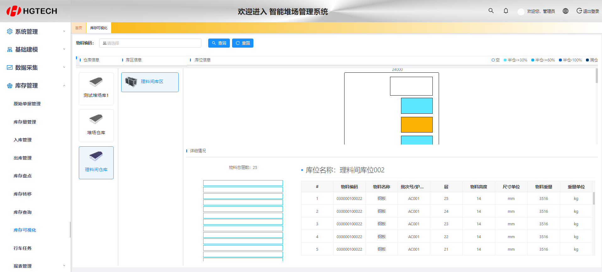 微信图片_20240604112054.png