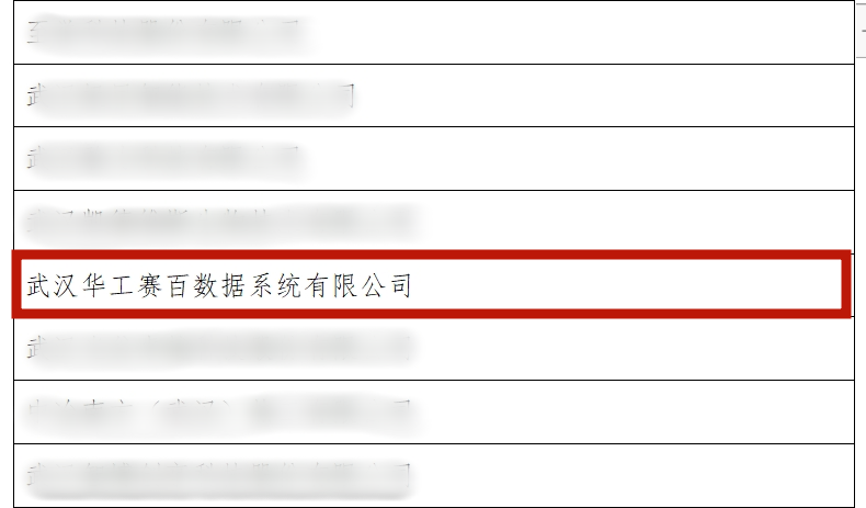 微信截图_20250514105203_副本.png