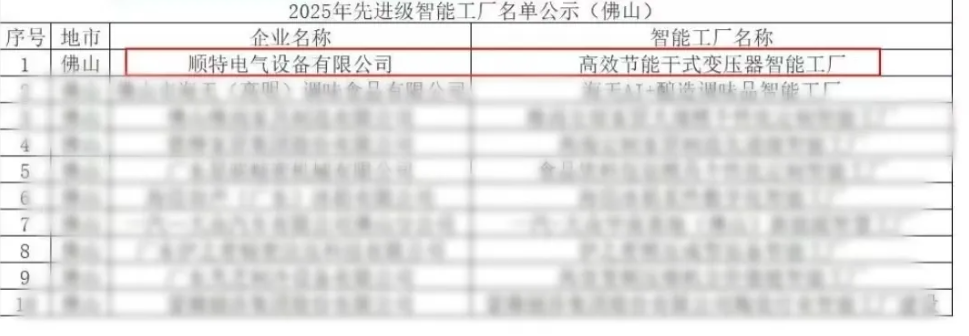 wechat_2025-08-28_095217_498.png